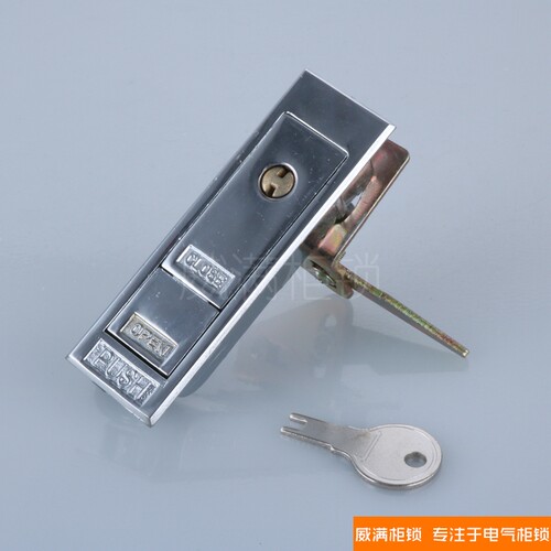 威满柜锁 MS703左/右平面锁 电器控制柜门锁 工业铁皮柜锁 弹跳锁 - 图1