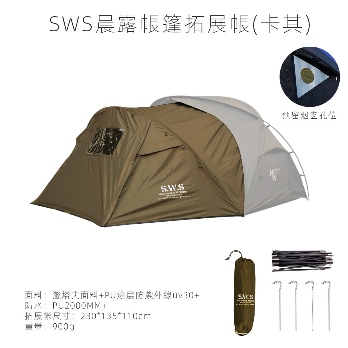图5