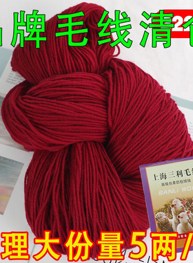 绞纱手编293280框线三利