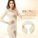 Tingmei Ya full-body reinforced version hip lifting body shaping suit