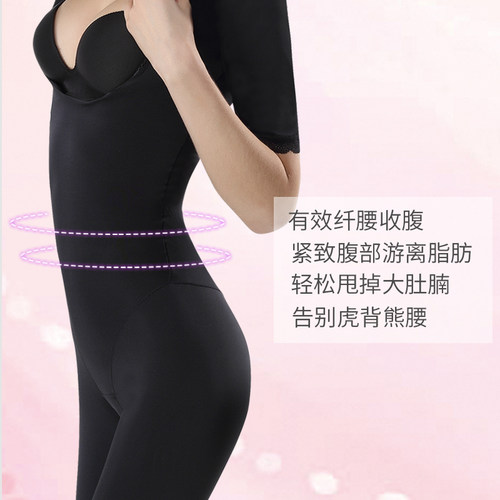 婷美婼雅全身加强版后脱式连体塑身衣产后修复收腹提臀美体紧身衣 - 图2