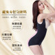 Ting Mei Ya Ya was tightly tight after giving birth to abdomen and reducing belly, beamless, no trace, coat, connecting body underwear