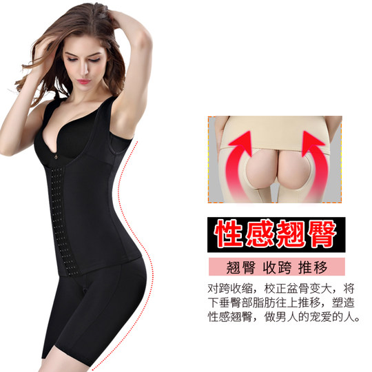 Tingmei Ya Ya Crotch Strengthened Edition Body Large Size Set