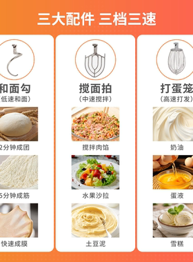 永强商用三速高效和面揉面机