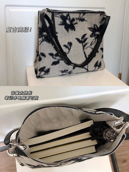Niche jacquard canvas bag large capacity crossbody armpit bag
