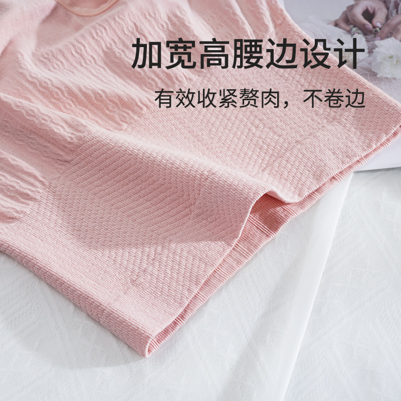 无缝收腹内裤女大码高腰收小肚子产后胖mm三角裤纯棉底裆防卷边,淘宝优惠券,粉丝福利购,淘宝优惠卷