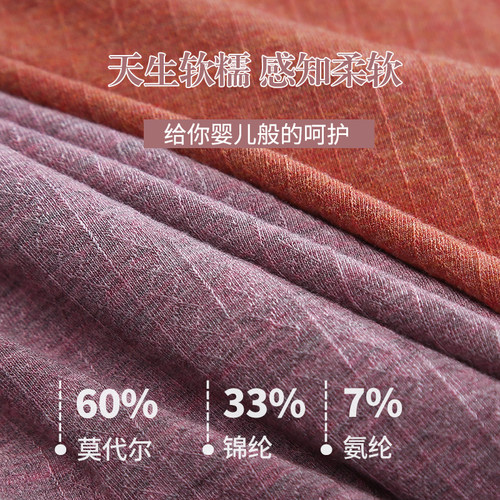 无缝大码高腰内裤女莫代尔面料胖mm200斤三角裤妈妈透气舒适简约 - 图0