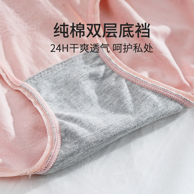 无缝收腹内裤女大码高腰收小肚子产后胖mm三角裤纯棉底裆防卷边,淘宝优惠券,粉丝福利购,淘宝优惠卷
