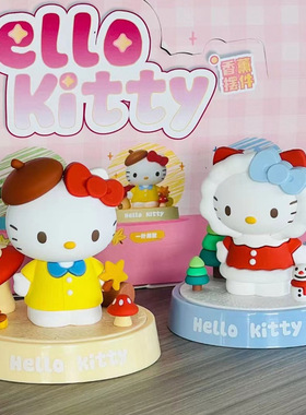 正版HelloKitty四季知香系列香薰女凯蒂猫手办玩偶公仔桌面小摆件