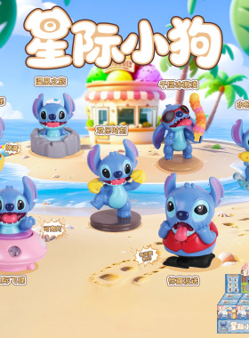 祝福动漫卡通星际小狗装饰摆件