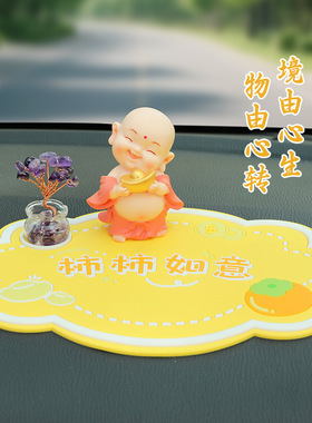 全越祝福小弥勒佛祖创装饰摆件