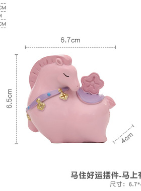 新年红马住好运树脂摆件送礼