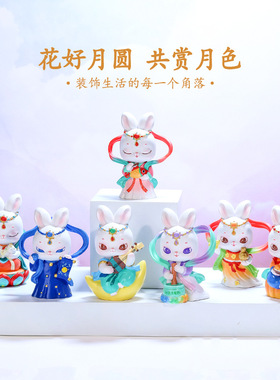 全越祝福兔小仙盲盒卡装饰摆件