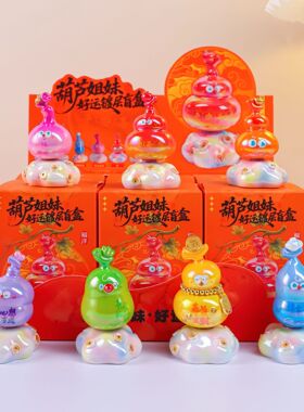 全越葫芦姐妹好运镀层装饰摆件