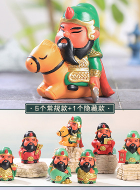 roogo如果正版关公盲装饰摆件