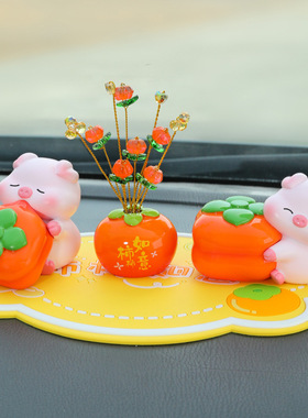 全越祝福猪柿顺利创意装饰摆件