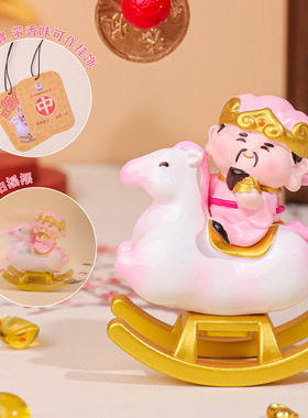 创意卡通小神仙财神系列盲盒摆件