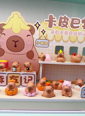 柏顺树脂卡通新款创意装饰摆件