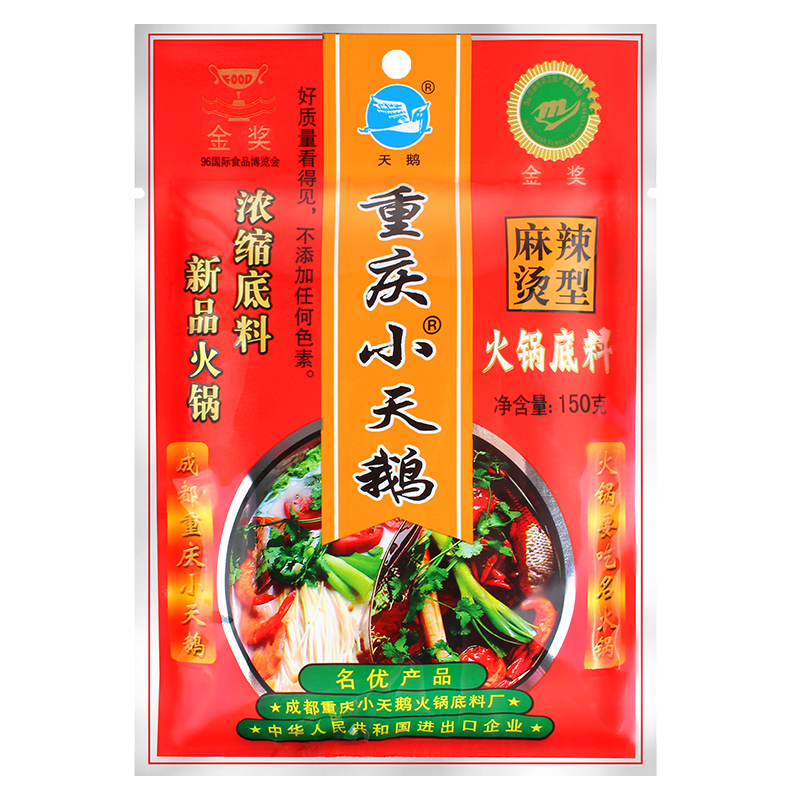 小天鹅重庆火锅麻辣烫型底料150g重庆风味浓缩底料串串香火锅调料 - 图2