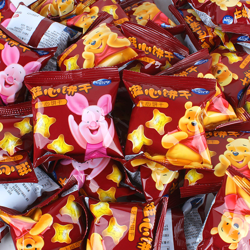 滨崎灌心饼干散装称重小袋零食迪士尼小熊维尼注心饼干小吃包邮,淘宝优惠券,粉丝福利购,淘宝优惠卷