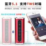 Колонки, сверхдлинный фонарь, универсальный велосипед для велоспорта, bluetooth