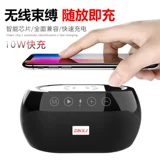 Apple, samsung, многофункциональный мобильный телефон, колонки, iphone, bluetooth