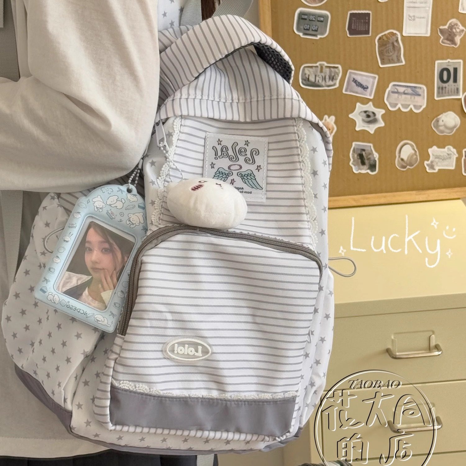 双肩包女条纹星星背包高中生学生上课书包通勤包户外休闲旅行包,淘宝优惠券,粉丝福利购,淘宝优惠卷