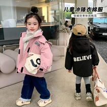 UK Next Kiss childrens jacket 2024 Spring autumn new girl casual sub-machine clothes boy warm wind clothes
