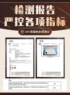 开学跳房子地贴儿童游戏幼儿园学校走廊装饰课间十分钟耐磨可移除