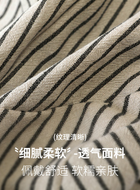 小众设计经典条纹立体褶皱贝雷帽