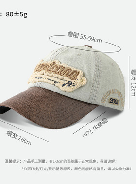 朋克风机车棒球帽男女美式复古