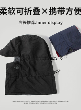 外戴头盔防护保暖头套面罩冬季