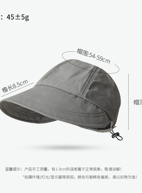 防水速干户外徒步遮阳帽