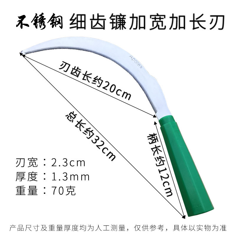 镰刀割草刀农用锰钢锯齿廉刀小禾镰割禾刀收割水稻加密细牙韭菜刀 - 图2