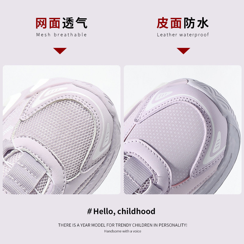 巴布豆女童鞋子2025新款中大童春秋款皮面冬季加绒女孩儿童运动鞋,淘宝优惠券,粉丝福利购,淘宝优惠卷