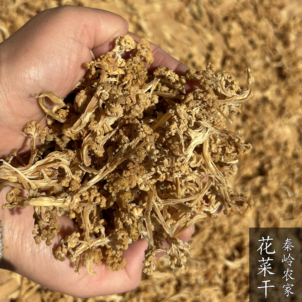 花菜干脱水蔬菜干货农家特产干花椰菜干货土特产包邮散装食用 - 图0