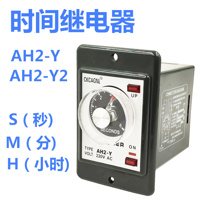 时H间继电A器H2-Y 1286延S秒3分10/30/60小时 220V/110V/24V A2-Y-图3