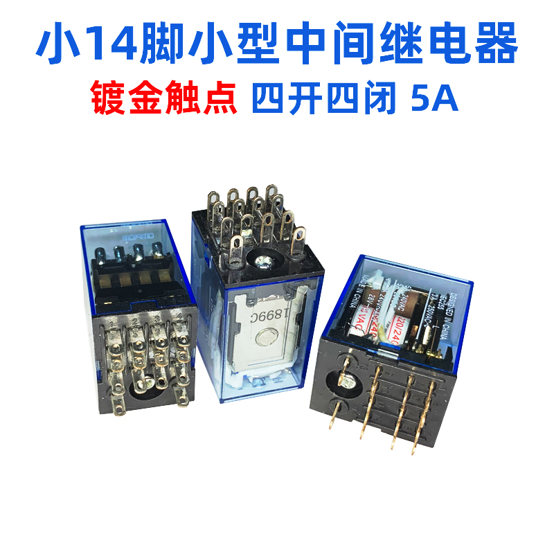 14脚继电器交流/直流MY4N-J/AC220/110V/DC48V/36V/DC24V/12V/6V - 图0