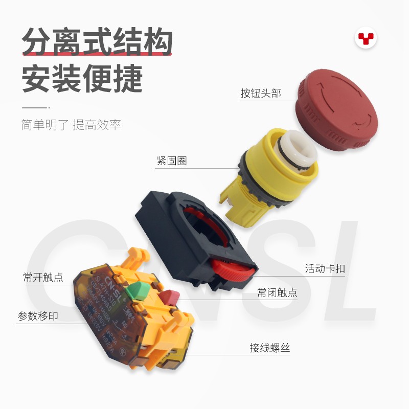三利紧急按钮开关SLA7H-11ZS LAY37应急蘑菇头电源故障停止22mm - 图1