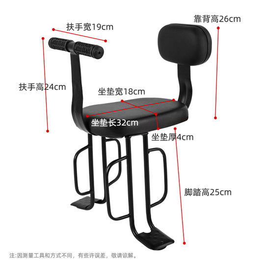 Bicycle rear seat cushion mountain bike rack rear seat cushion