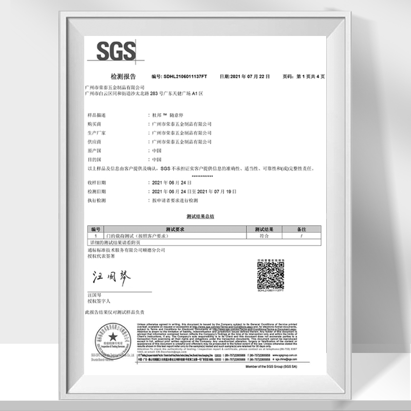 美国杜邦随意停气撑任意停橱柜上翻门液压杆衣柜支撑柜门下翻折叠