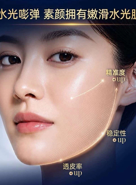 秦海璐同款VIVX胶原肌活蛋白喷雾