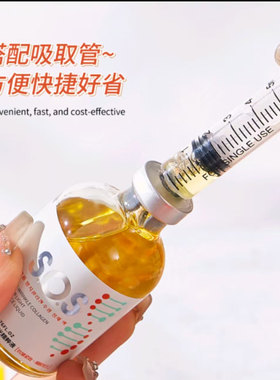 JNMR抗皱胶原水光精粹液官方正品