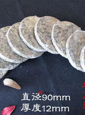 艾叶饼 艾草饼 天然艾草沐浴泡脚包 2种包装规格 秋冬泡脚 可定制