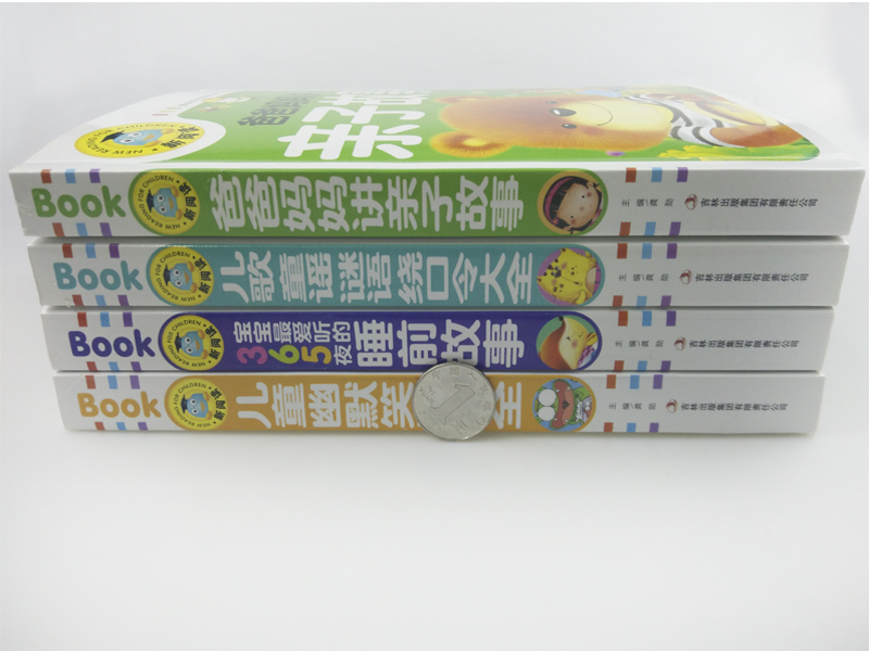 正版加厚共4册儿歌童谣谜语绕口令大全亲子故事儿童幽默笑话大全 365夜睡前故事 3-8岁儿童读物幼小课外书亲子共读幼儿园大班-图0