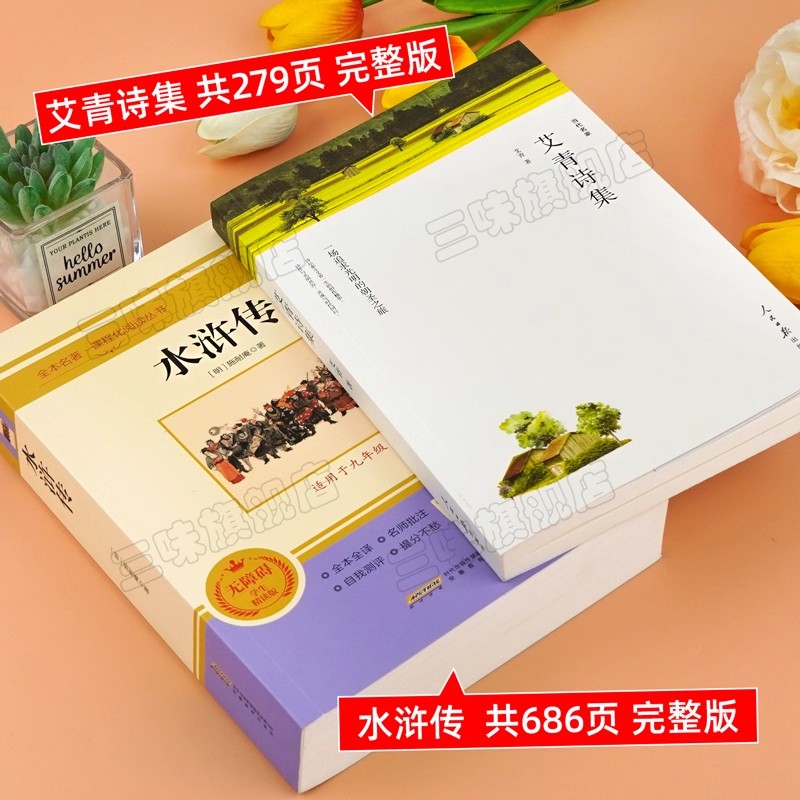 商品详情图片