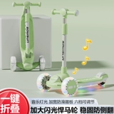 Самокат, складные педали подходит для мужчин и женщин, 1-3-6-15 лет