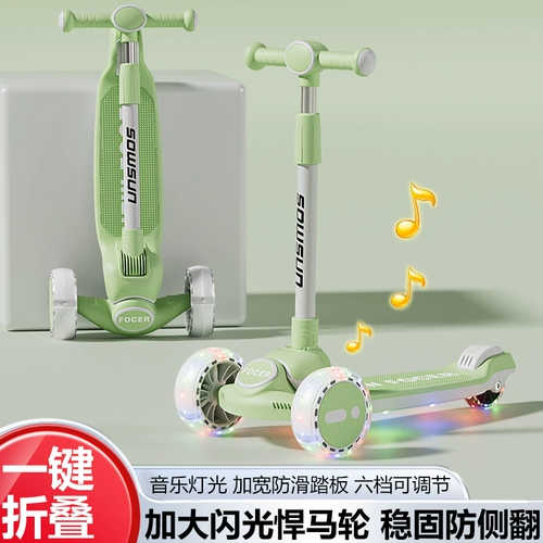 Самокат, складные педали подходит для мужчин и женщин, 1-3-6-15 лет