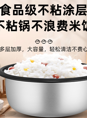 老式商用大容量不粘电饭锅