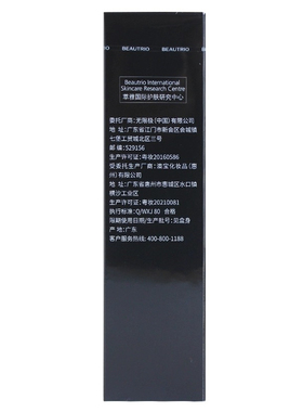 萃雅脸部便携植物100ml卸妆油
